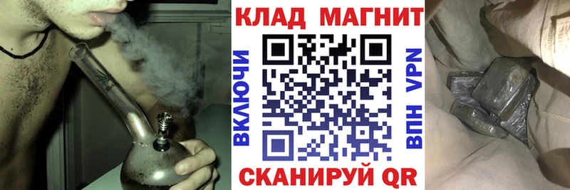 Магазин наркотиков Исилькуль Cocaine  ГАШИШ  МАРИХУАНА 