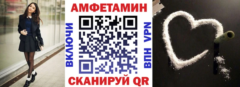 МЕГА рабочий сайт закладка Исилькуль АМФ 98%