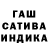 ГАШИШ VHQ Ivan Lauter