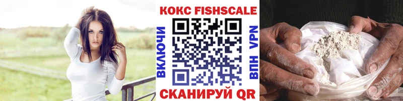 Кокаин Перу  darknet состав  Исилькуль 