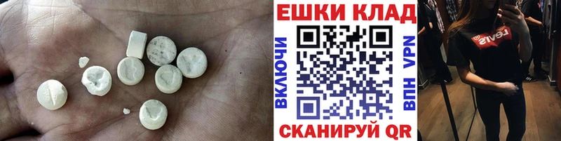 ЭКСТАЗИ Дубай  Исилькуль 
