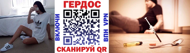 ГЕРОИН гречка  shop формула  Исилькуль 