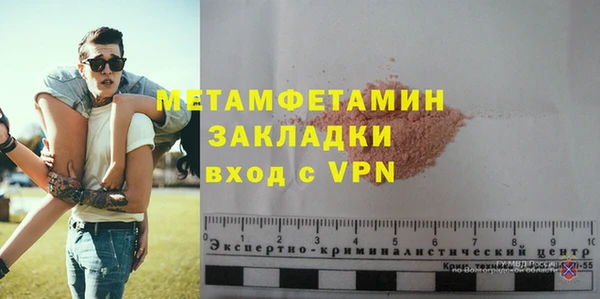 каннабис Заволжск