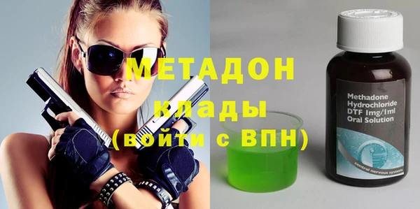 каннабис Заволжск