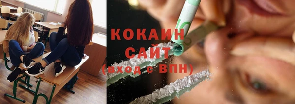 каннабис Заволжье