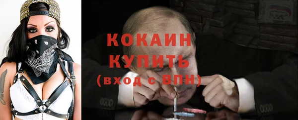 каннабис Заволжск