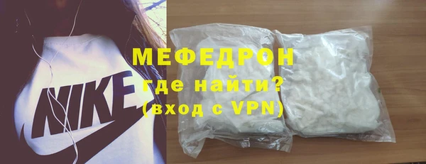 ешки Заводоуковск