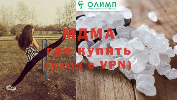 каннабис Заволжск