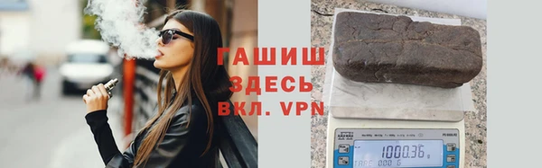 каннабис Заволжск
