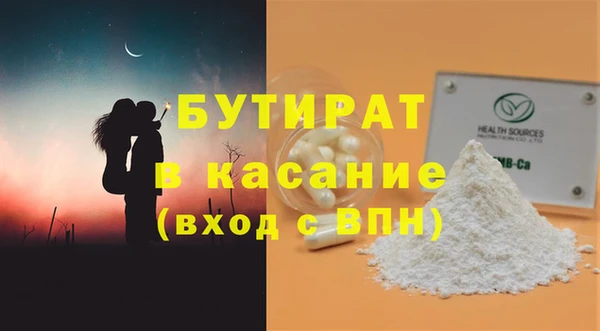 ешки Заводоуковск