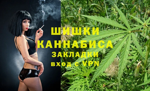 каннабис Заволжье