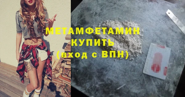 ешки Заводоуковск