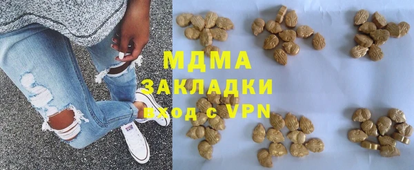 каннабис Заволжье