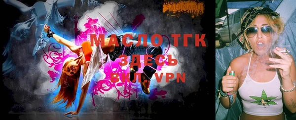 каннабис Заволжье
