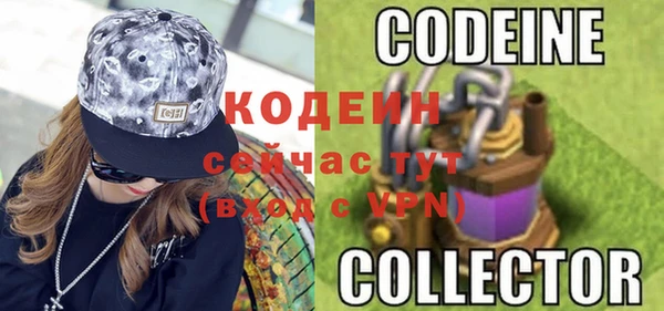 каннабис Заволжск