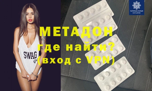 каннабис Заволжск