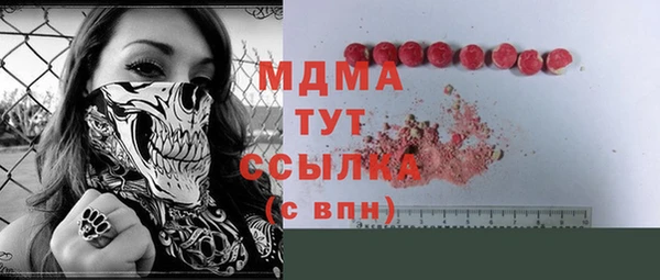ГАЛЛЮЦИНОГЕННЫЕ ГРИБЫ Ладушкин