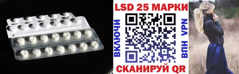 hydra вход Исилькуль LSD-25 экстази ecstasy