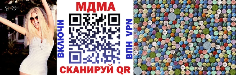 где купить наркоту  Исилькуль  МДМА Molly 