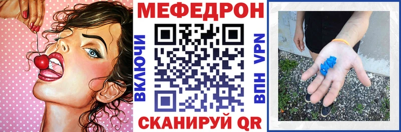 Мефедрон 4 MMC  гидра ONION  Исилькуль 