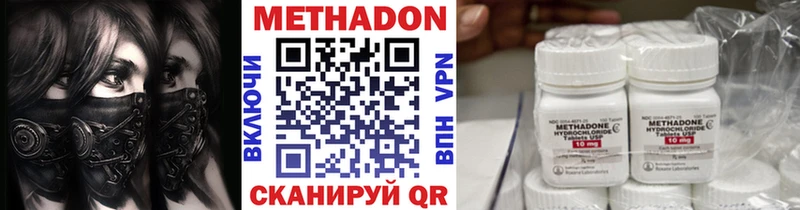 MEGA как войти  Исилькуль  дарк нет формула  купить наркотики цена  МЕТАДОН белоснежный 
