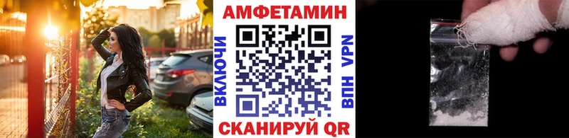наркота  Исилькуль  Первитин мет 