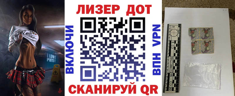 Марки 25I-NBOMe 1,5мг  Исилькуль 