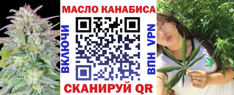 ТГК Wax  Исилькуль 
